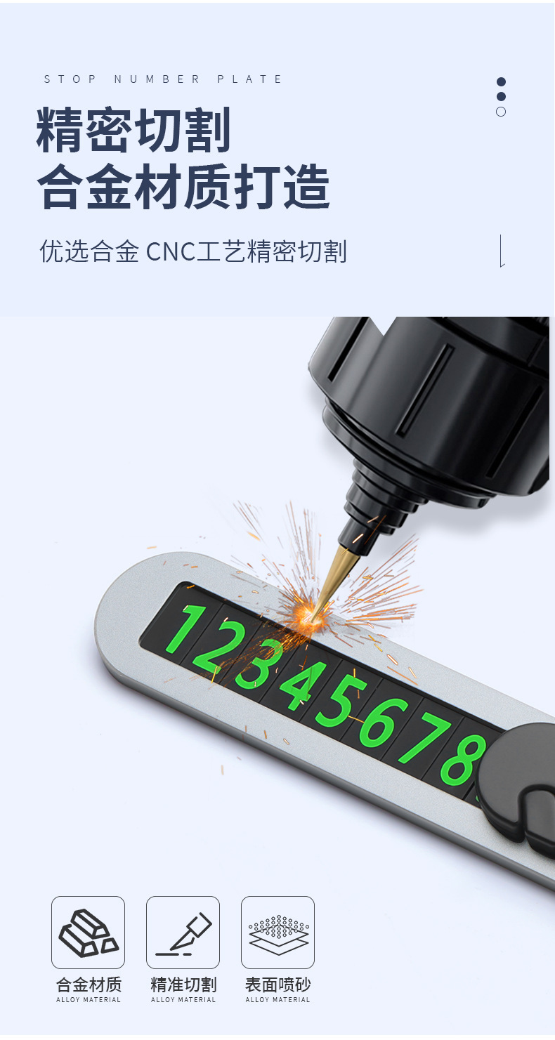 Car Three-In-One Multi-Function Parking Number Plate Broken Window Safety Hammer Hidden Alloy Temporary Parking Number Plate