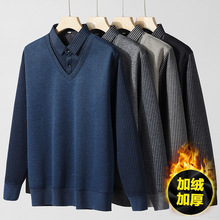 毛衣男爸爸装冬季中老年男士衬衫领假两件套头毛衣加绒加厚保暖
