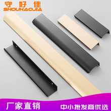 厂家直销隐形拉手黑色现代简约免打孔拉手橱柜衣柜鞋柜封边拉手
