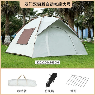 set portable folding automatic | Avtomobil dam çadırları - cloud-gray-two-door-two-window-tent-3-4-people-200220145cm-a-single-tent