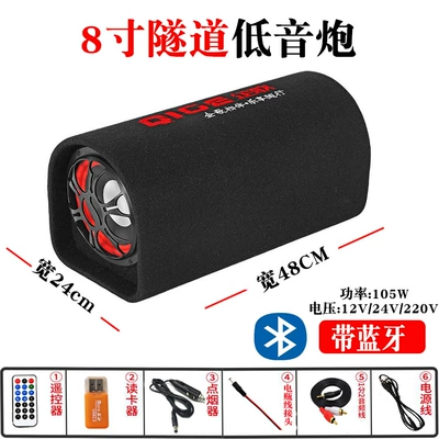 Speaker Car Dedicated 12/24V — Car speaker/subwoofer - official-standard-configuration-6inch-bluetooth-car-cable-16gu-disk-2000-songs