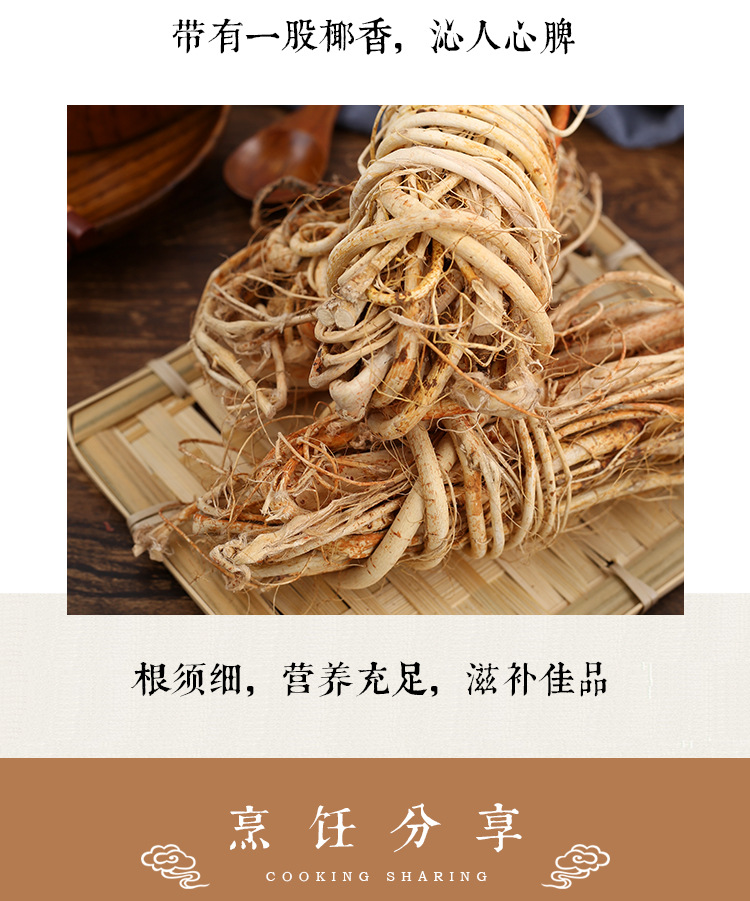 Wild Ficus Hirta Root Wu Zhi Mao Tao 五指毛桃 500g Sun Dried Soup Herb from Heyuan Guangdong preparation