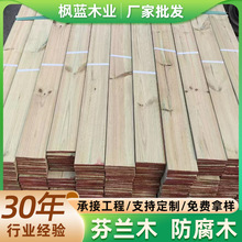 源头工厂防腐木芬兰木园林工程防腐木户外地板木条松木耐腐蚀