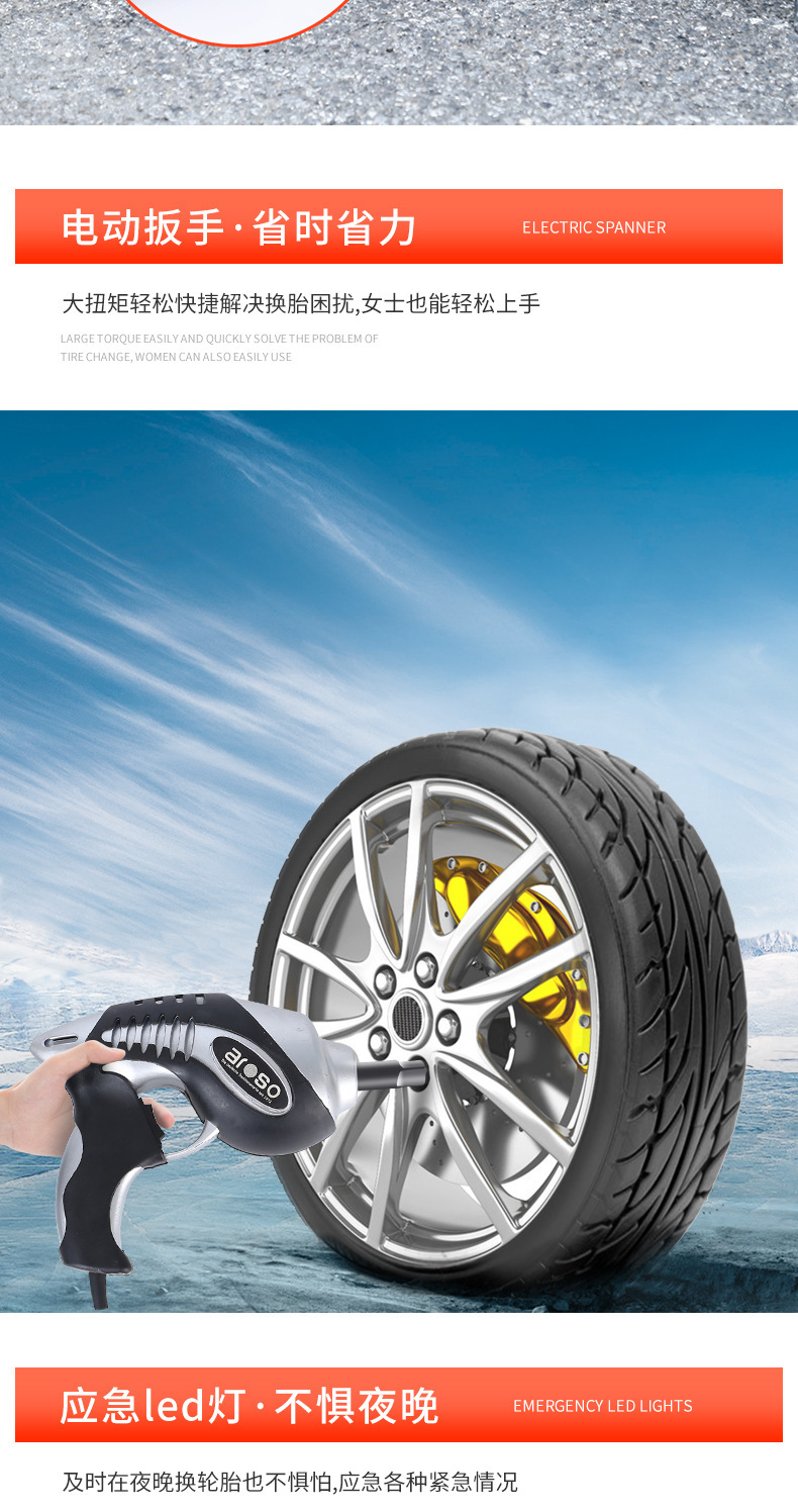 Electric labor-saving wrench Jack electric scissor jack car repair equipment car repair tools suit