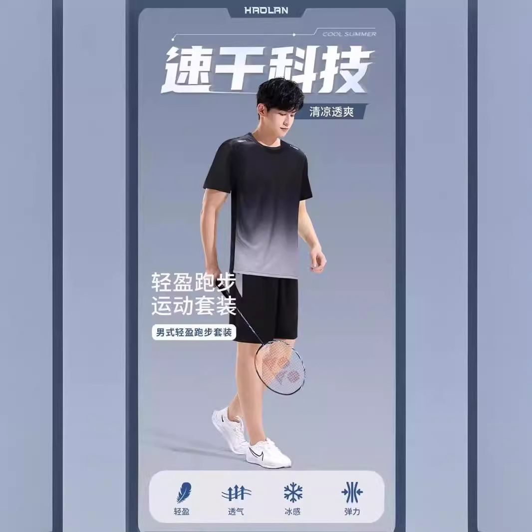 피트니스 옷 남자 아이스 실크 반팔 티셔츠 빠른 건조 여름 운동복 세트 농구 모닝 러너 반바지 훈련실