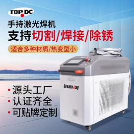 其他电源;大型充电机;便携式充电桩