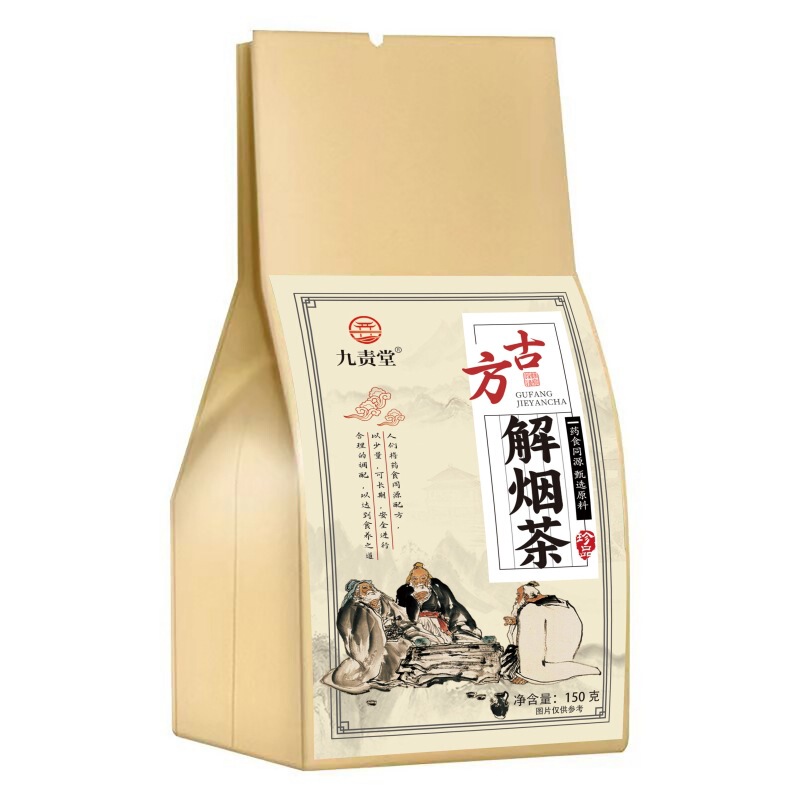 Huoxiang fish vanilla tea mint mulberry leaf tobacco tea wholesale a generation of processing health tea products generation of hair