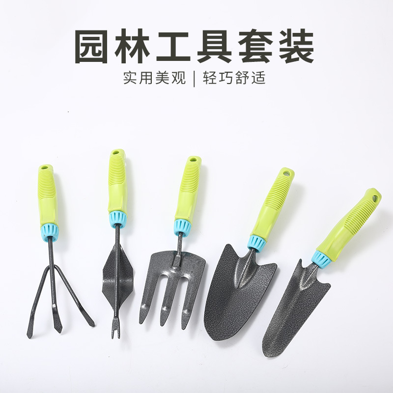双杰SJ-123111园林工具五件套 花园栽种工具 阳台养花工具可定 制
