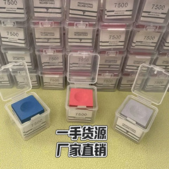 7500 チョコレートパウダースヌーカーシングルプロフェッショナル中国油性ドライキューチョコレートパウダービリヤードフラット t p