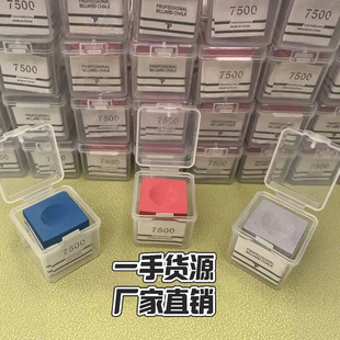 Tp7500 Snooker Single Professional Chinese Oil-Based Dry Cue Stick Chalk Replacement