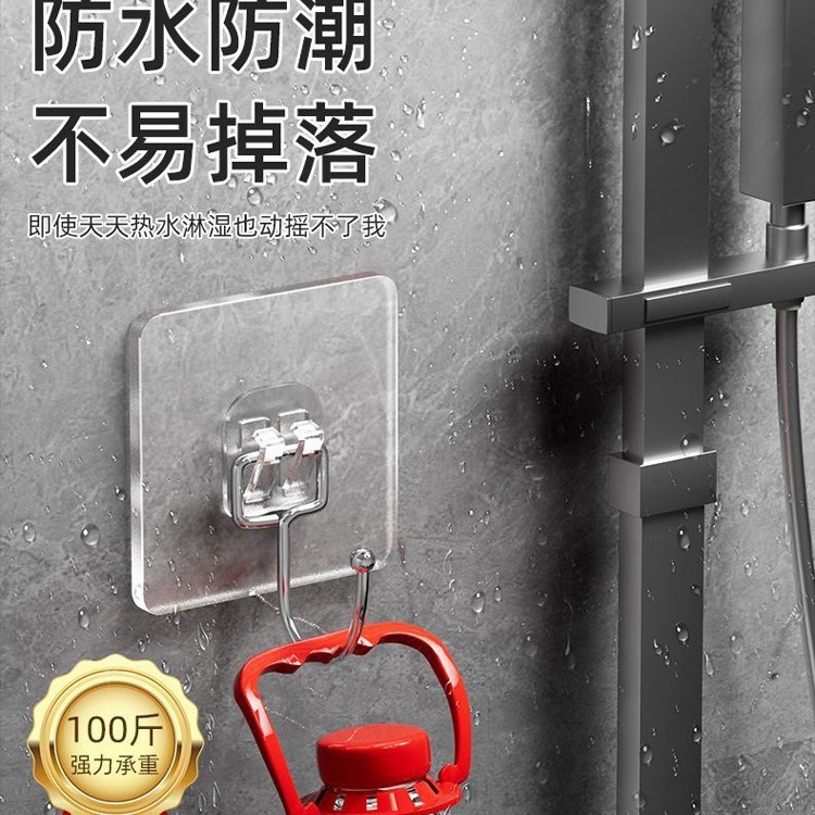 フックは強力な粘着力があり、耐荷重性があり、穴を開ける必要がなく、家庭用吸盤、浴室、キッチン、寮のドアの後ろに洋服を掛けるための痕跡のない粘着剤です。|undefined
