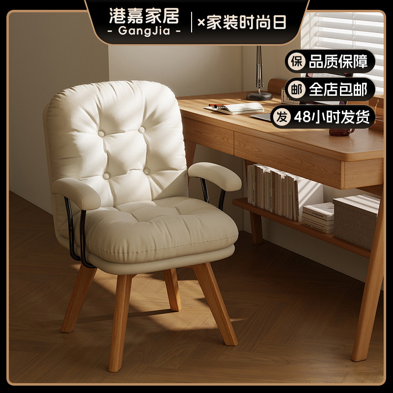 Mid-century style office chair for small apartments, home computer chair, bedroom chair for long-term sitting with a backrest, rotatable study desk chair Mid-century style office chair for small apartments, home computer chair, bedroom chair for long-term sitting with a backrest, rotatable study desk chair