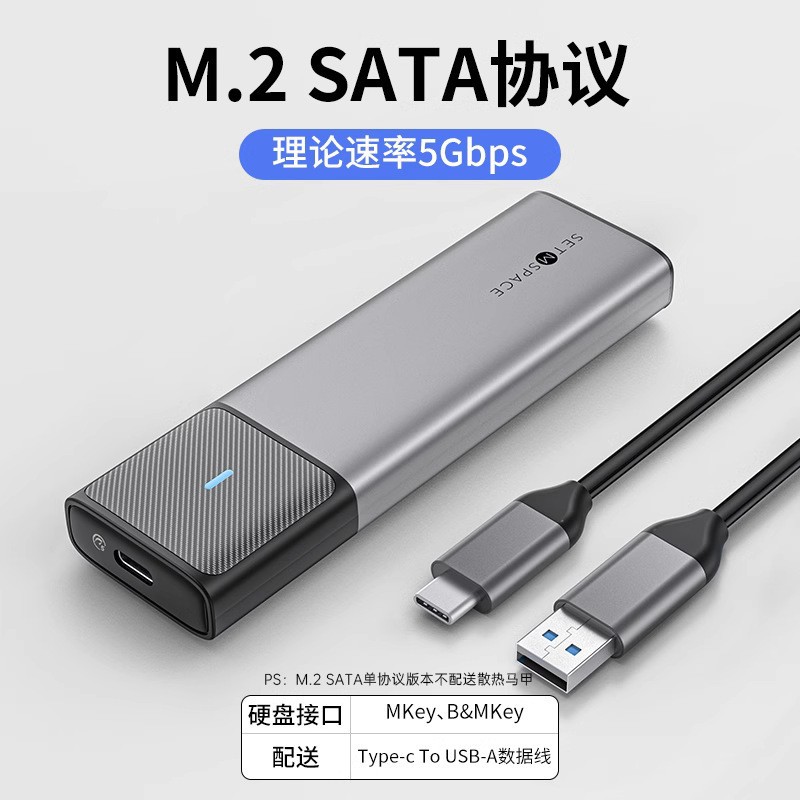 Hộp ổ cứng thể rắn orico m.2 hộp ổ cứng SSD trong suốt hộp ổ cứng di động nvme M2 vỏ Orrick