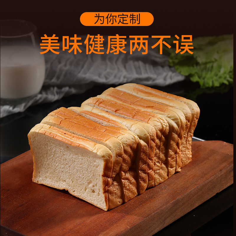 高蛋白无面粉全麦面包减非生酮低脂肪吐司面包轻态包代餐零食品
