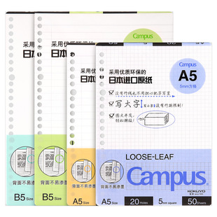 �ձ����ukokuyo��퓱���о��Ŀ�ֿ�26/20��A5/B5��Ȧ���n�֎�