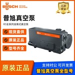 德国普旭BUSCH真空泵R5 RA系列高真空度原装正品普旭真空泵旋片泵