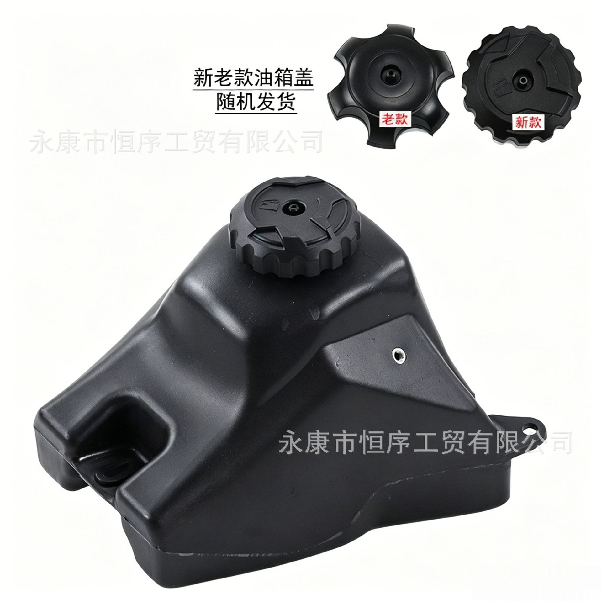 Off-Road Motorcycle Accessories Xr50 Fuel Tank Crf50 Off-Road Vehicle Little Flying Eagle Plastic Oil Tank with Fuel Tank Cap
