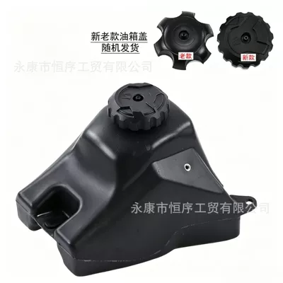 Off-Road Motorcycle Accessories Xr50 Fuel Tank Crf50 Off-Road Vehicle Little Flying Eagle Plastic Oil Tank with Fuel Tank Cap (Fuel tank) - crf50-fuel-tank-new-and-old-fuel-tank-caps-are-shipped-randomly