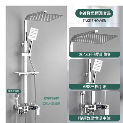 Ducha de cobre completo conjunto de ducha negra temperatura constante pantalla digital inteligente baño doméstico ducha ducha de baño