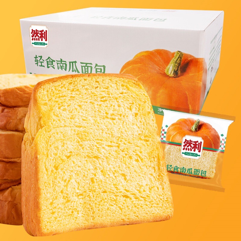 【Dropshipping】Ranli Handmade Light Pumpkin Bread Meal Replacement Filling Snack Pumpkin Content >16% 【Dropshipping】Ranli Handmade Light Pumpkin Bread Meal Replacement Filling Snack Pumpkin Content >16%