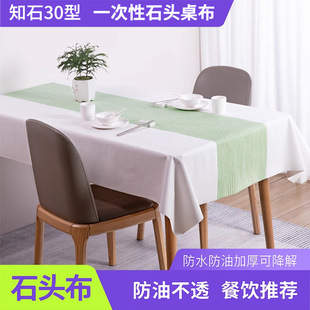 30�˼Ӻ��ʯ�^��һ���������Ƶ�͏dһ����̨����ˮ�����������l