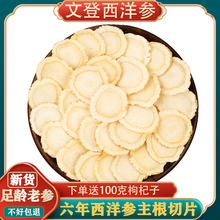 ��/�xɽ�|�����ĵ��������������������Ƭ500g