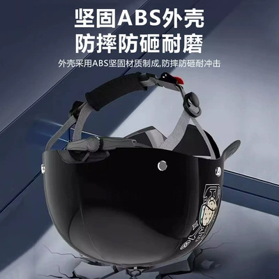 Savillan Helmet 3C Certified Electric Car helmet