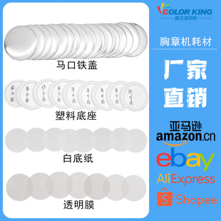 �����������C�հ׺Ĳ�����/�F�׻��²���DIY��58mm���Ƅ���