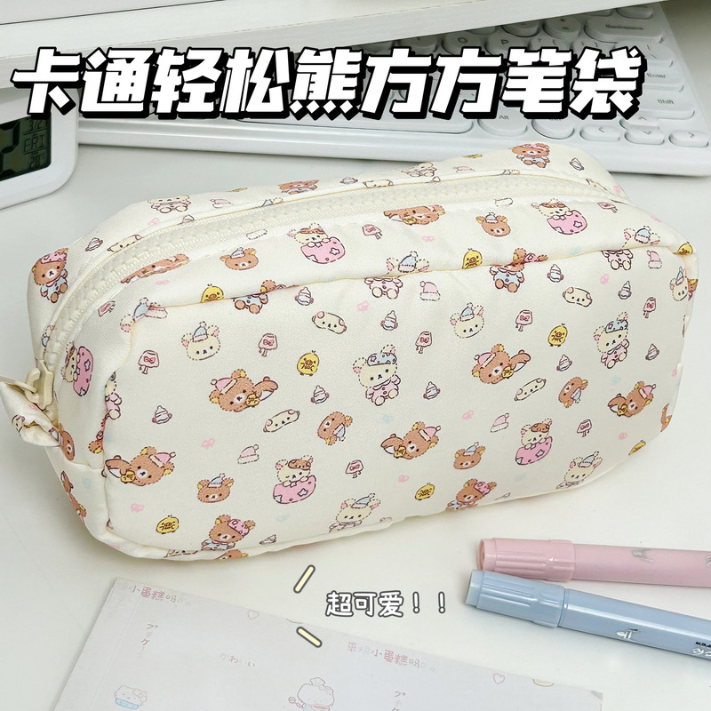 轻松熊方方笔袋ins高颜值大容量学生可爱文具收纳袋铅笔袋文具盒|undefined