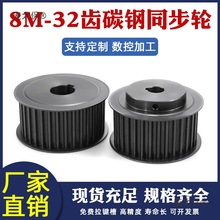 ͬ����݆8M-32�XT�F؛��׼�I��ͬ��݆���b�M�ϙCе�����X݆��̫��