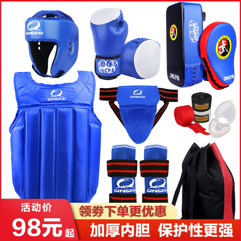 Jingpai Sanda protective gear full set adult children boxing martial arts training boxing chest protection actual combat protective gear suit