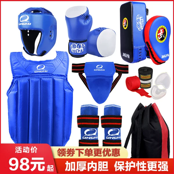 Jingpai Sanda protective gear full set adult children boxing martial arts training boxing chest protection actual combat protective gear suit