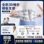 仿生定制男女护腰带
