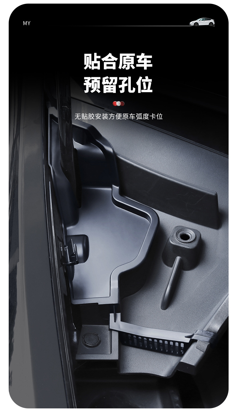 Suitable for Tesla's New Version of Model 3/Y Front Hood, Sink, Anti-Clogging Cover, Integrated Filter Modification Accessories