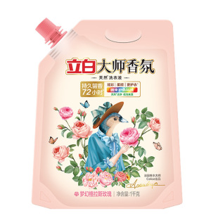 Liby Laundry Detergent Master Fragrance 1kg Bulk Perfume Fragrance Long-Lasting Fragrance Color Protection Laundry Detergent Home Wholesale