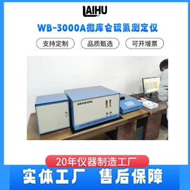 其他分析仪器;其他仪器仪表;量热仪
