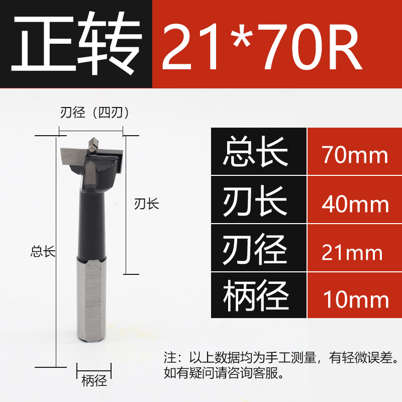 Bisagra de orificio de bisagra máquina CNC especial taladro de fila abridor de carpintería tablero de madera escariado de carpintería 3-15 positivo y negativo