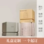 定做定制订做礼品盒
