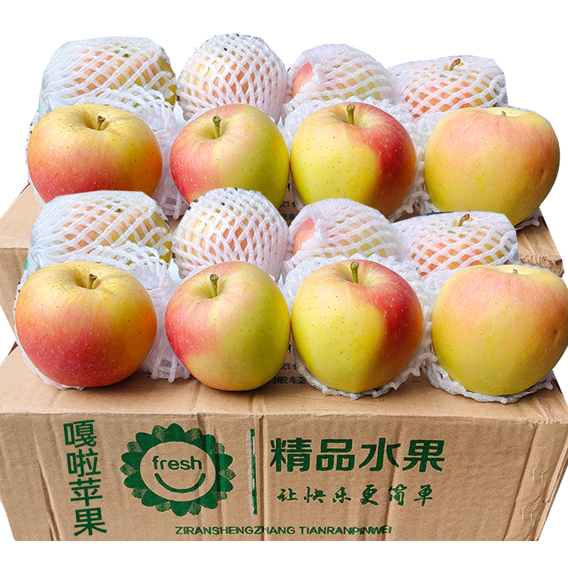 Authentic Gala Apples Fresh 4.5kg Fresh Seasonal Fruit Whole Box Crispy Sweet Candy Pingping Apples Free Shipping Soft Center