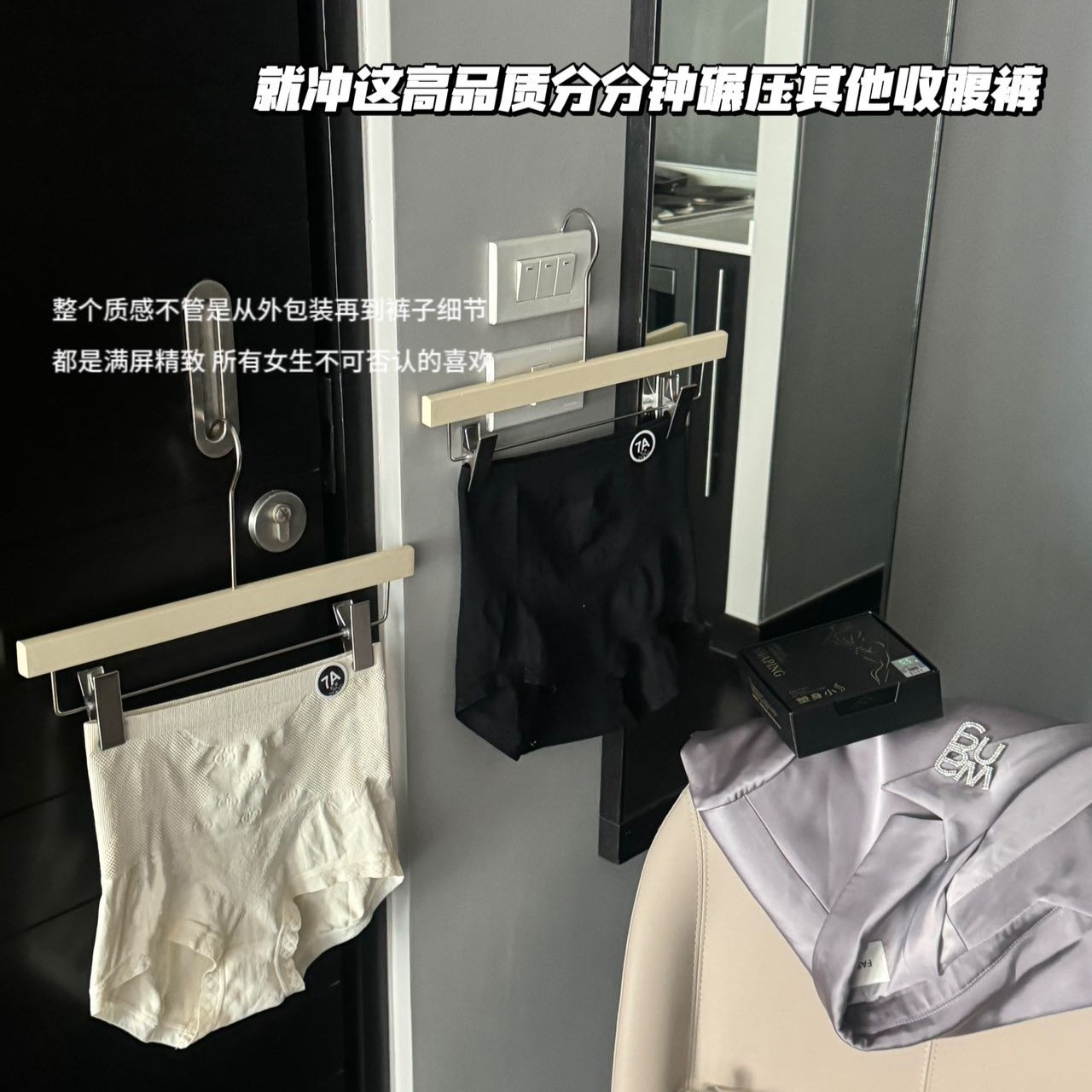 056#瘦拉提小S蚕丝裤无缝高腰女士三角裤聚乳酸净化抑菌底裆内裤