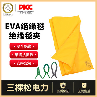 ������I�^��̺eva��֬�^���ڱ�̺400v10kV�ߵ͉�����z���w̺