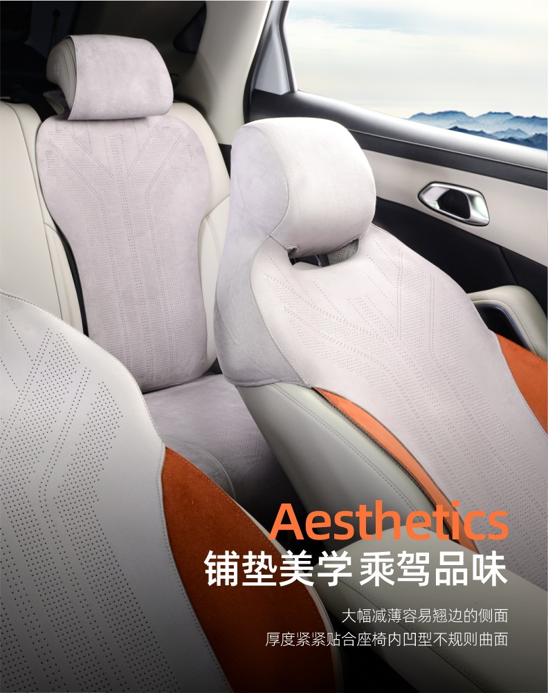 Byd Yuan up Special Car Seat Cover Full Surround Cushion Yuan up Leather Breathable Seat Cover Rear Seat Anti-Slip