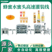 ����ˮ���^�w���ٹ��b�����xʽ����wƿ�w�ۓu�u�۹��b���S�Ҷ���