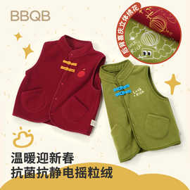 BBQB儿童马甲2025新年外套男女童坎肩保暖摇粒绒拜年服加绒开衫