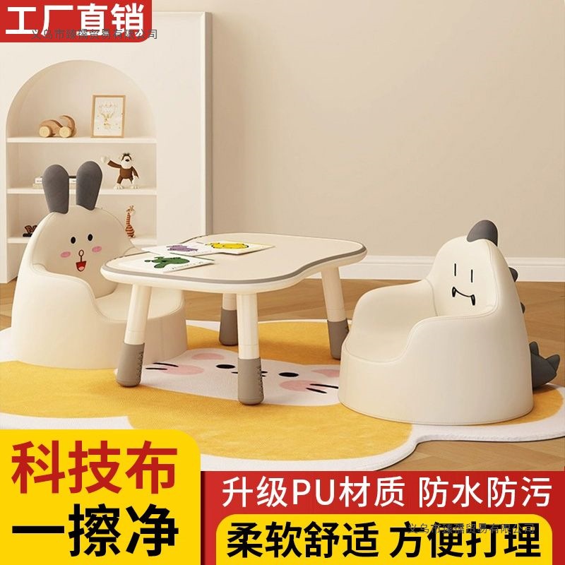 Children's sofa for home use, cartoon reading for kindergarten, chair 3