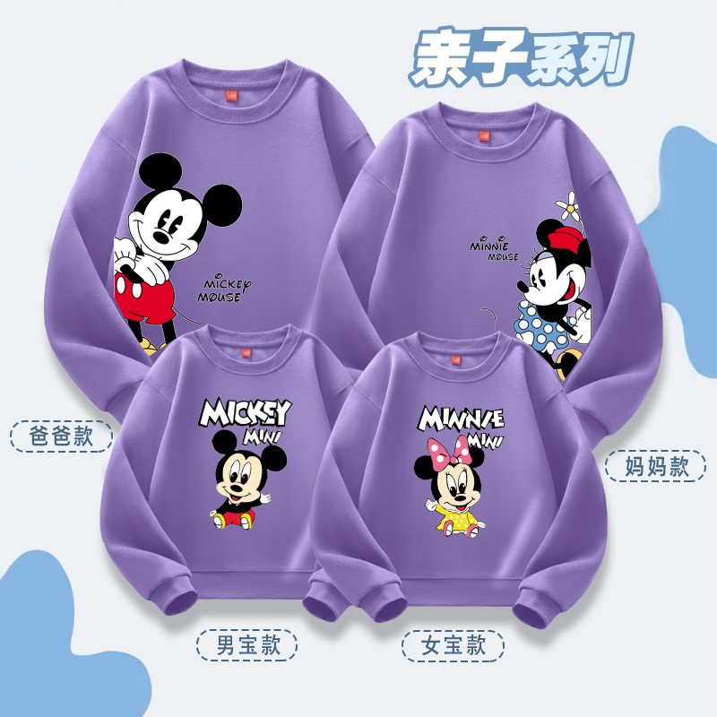Source Factory lote directo de ropa para padres e hijos, suéter casual de otoño e invierno, una familia de tres o cuatro jerseys de manga larga, estampado de dibujos animados