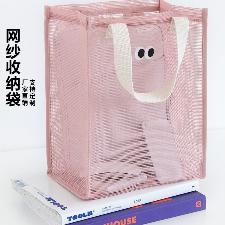 Bolsa de playa portátil de viaje, bolsa de aseo de gran capacidad, bolsa de almacenamiento de maquillaje, bolsa de almacenamiento de drenaje de malla transpirable para baño