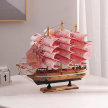 隆泽创意礼品一帆风顺有钱花手工制作钱折的开业送礼摆件木质模型