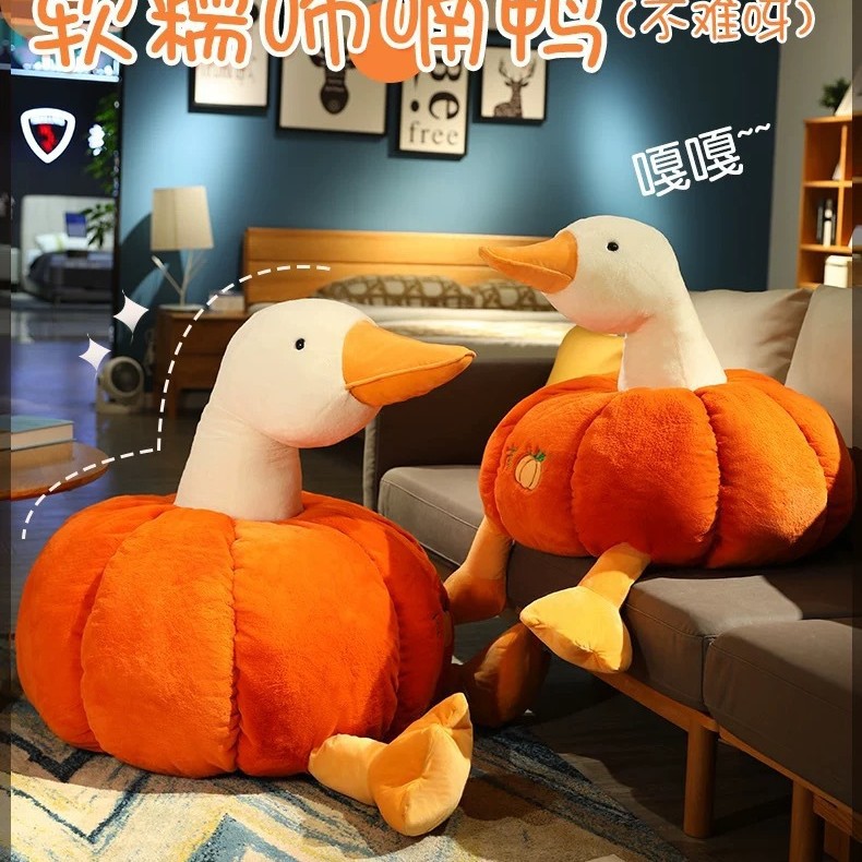 Nuevo lindo pato calabaza creativo muñeca juguete de peluche muñeca para niños muñeca agarra muñeca regalos de eventos de la empresa