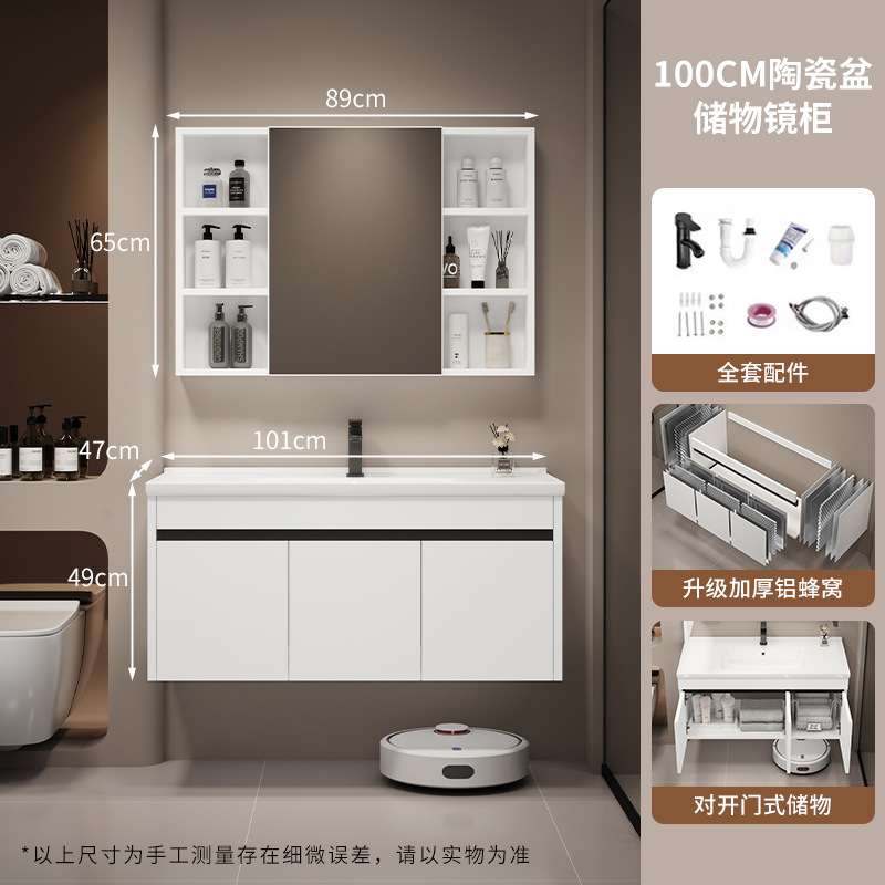 100CM puerta abierta Yunfeng blanco-cerámica cuenca + gabinete de lente de almacenamiento
